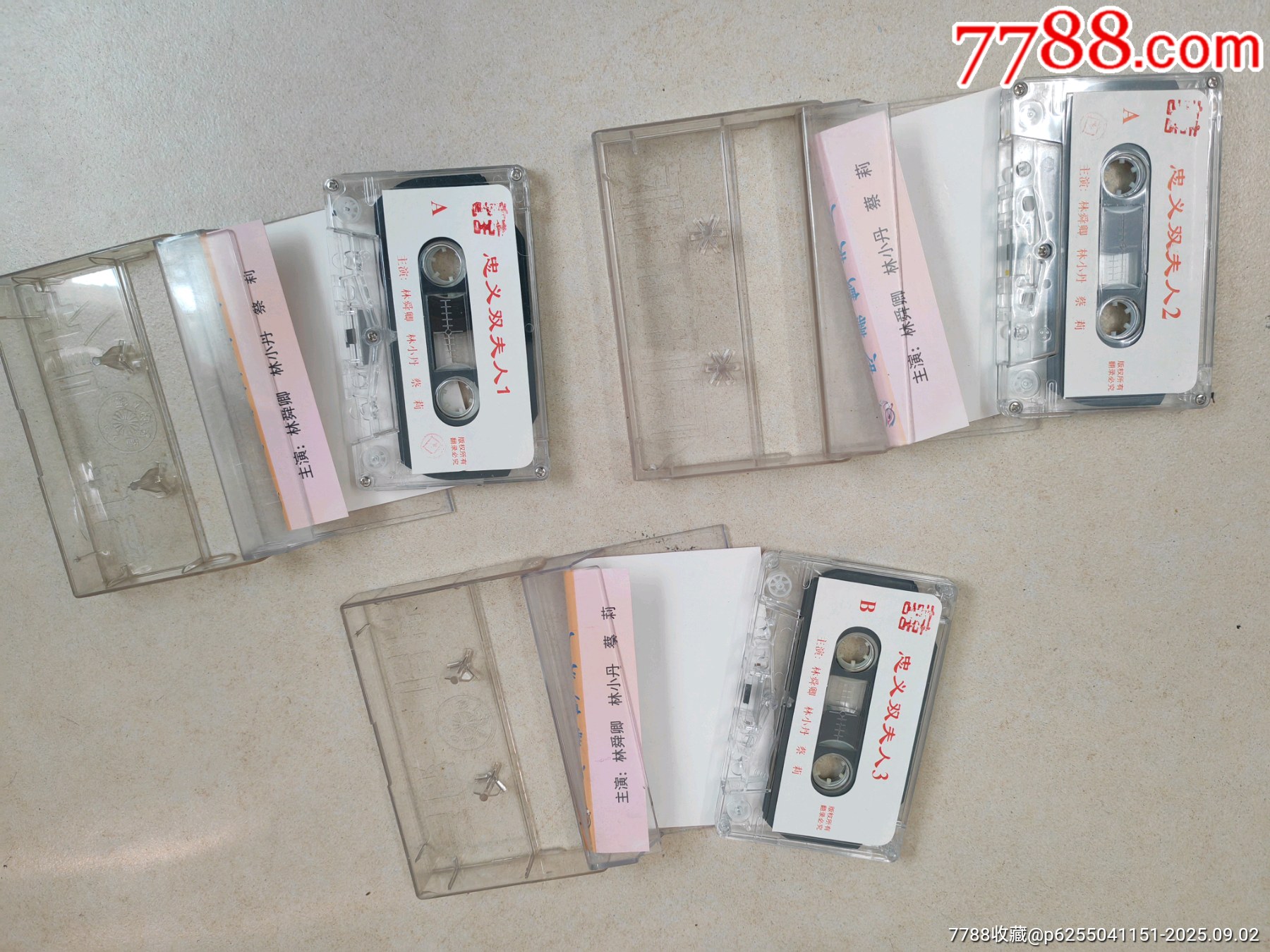 磁帶潮劇【忠義雙夫人】_價格10元_第2張_