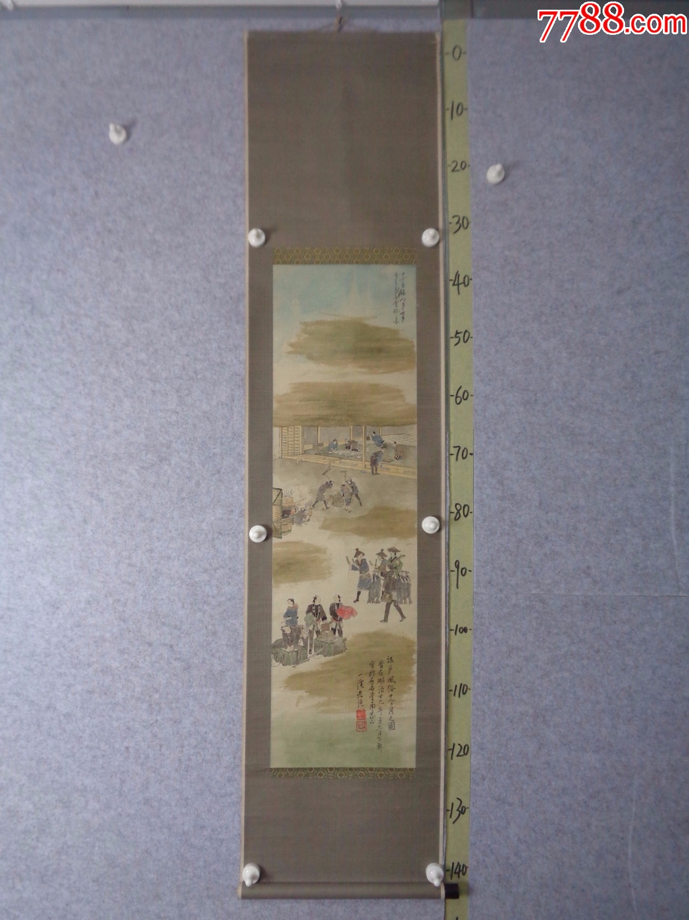 3-29、小日子藏书家早年旧藏，清代绘画作品一幅（纸本、卷轴装裱）__【7788收藏__收藏热线】