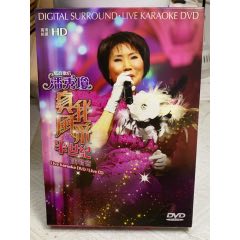 潘秀瓊演唱會(huì)。2C+D。有氧化跡象。