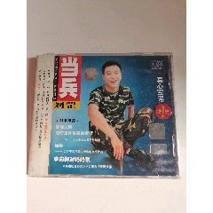 刘罡-真心军谣