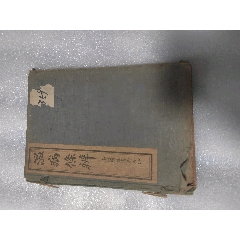 温病條辨(au42380222)
