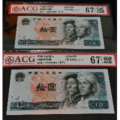 8010浴火凤凰补号两张(au42381559)