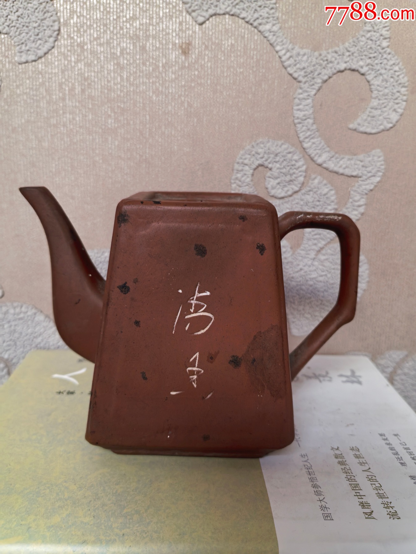 民芸　四方壷 民国四方紫砂壶一把（无盖）-紫砂壶-7788红宝书