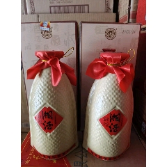 2015年湖南湘泉酒业湘酒52度500ml*2瓶(zc42394982)