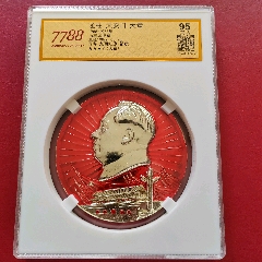 108mm祝寿大龙柱评级美品分95分(zc42396701)