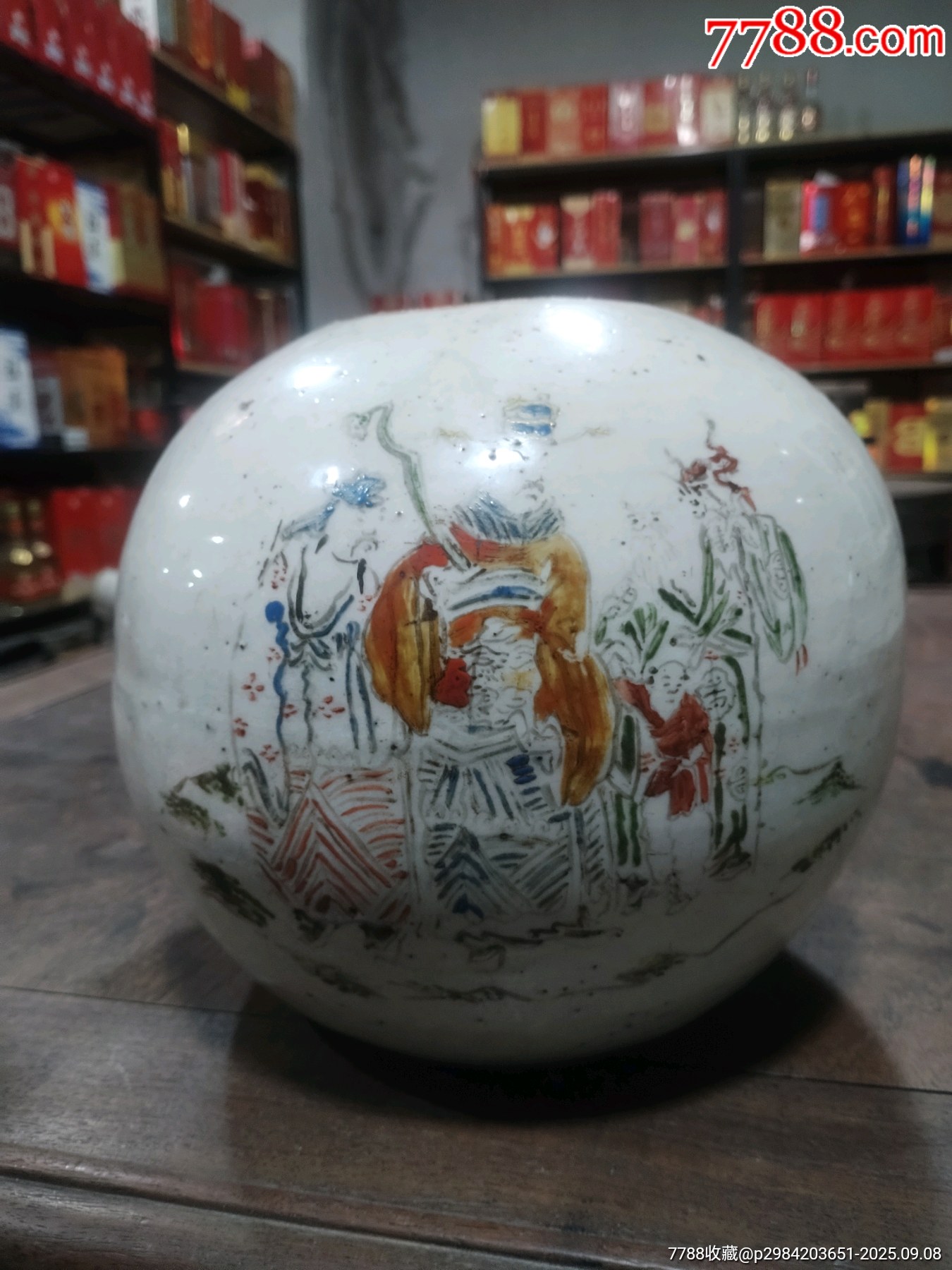 福祿壽喜粉彩罐_價格299元_第1張_