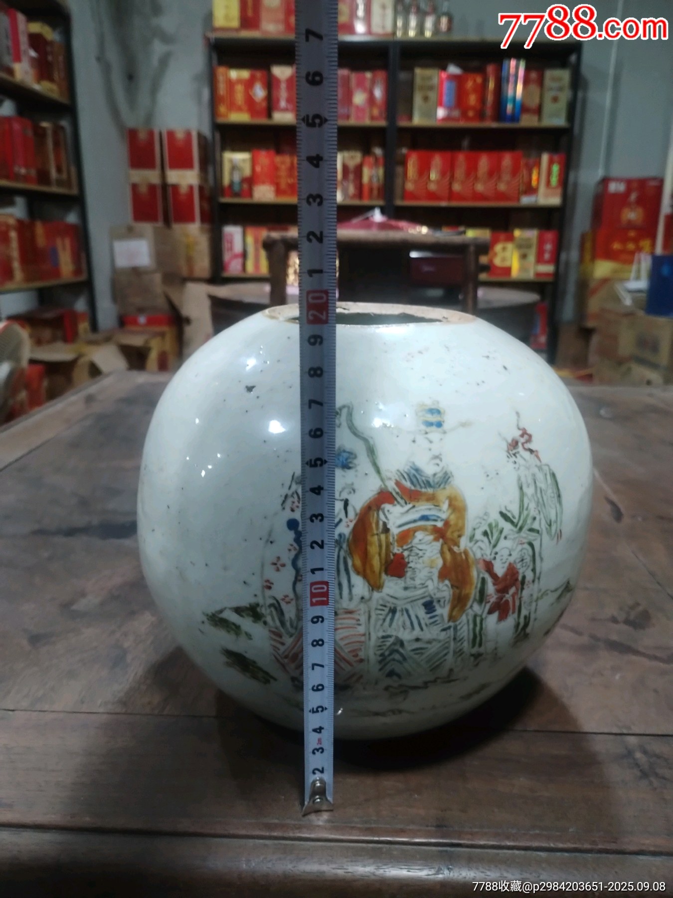 福祿壽喜粉彩罐_價格299元_第2張_
