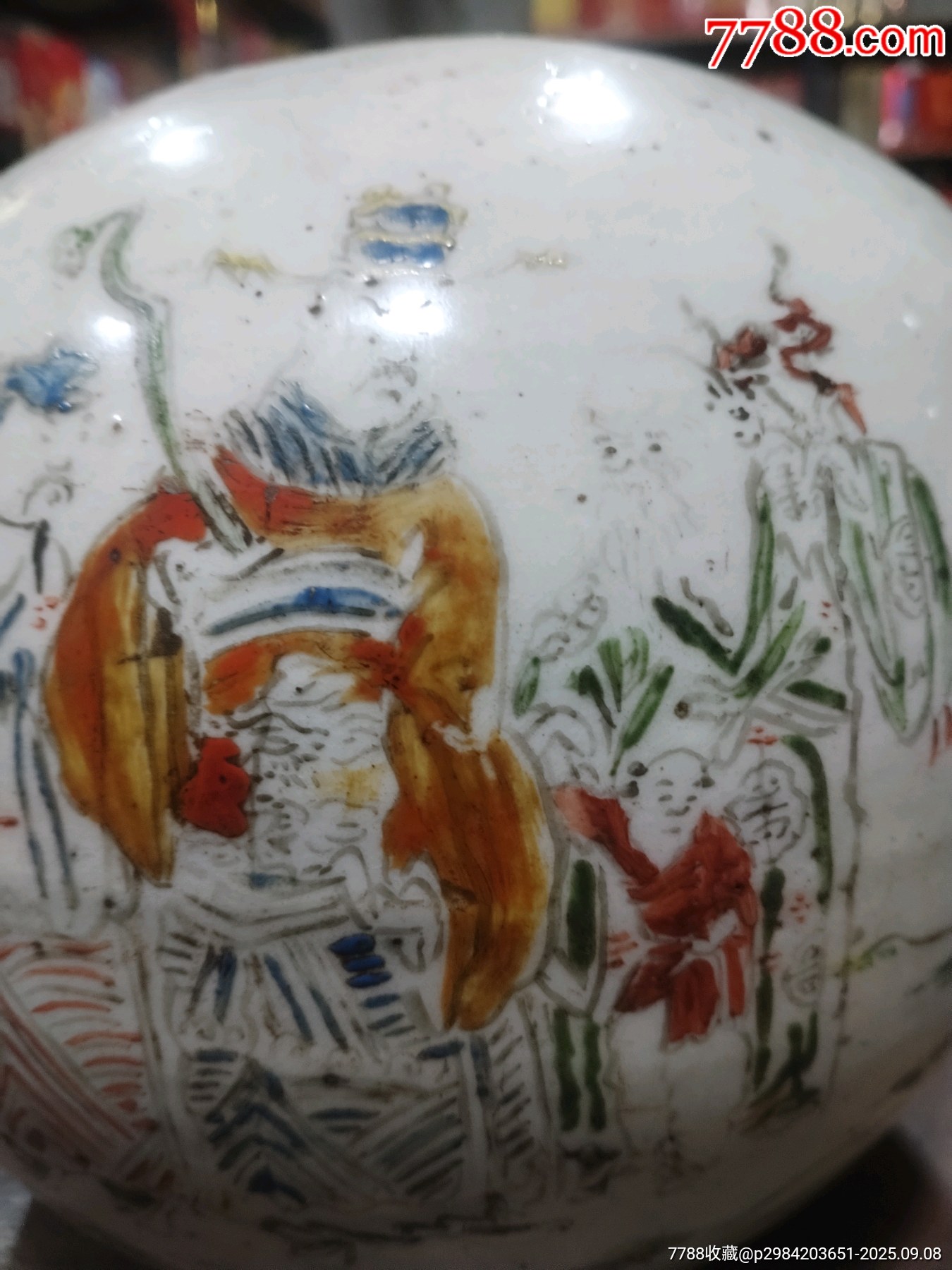 福祿壽喜粉彩罐_價格299元_第4張_