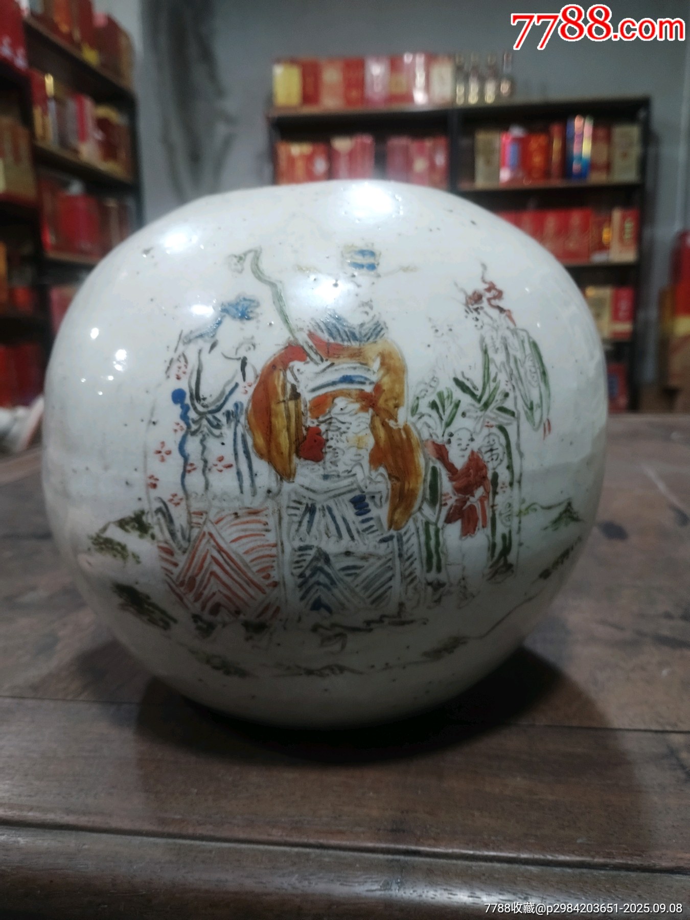 福祿壽喜粉彩罐_價格299元_第5張_