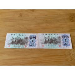 裁切变体