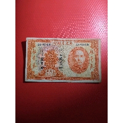 广东银毫券