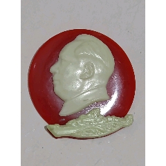 塑料主夜光，主席像章