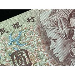 961油墨错币