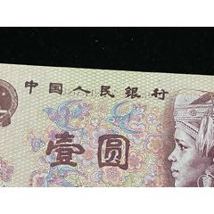801油墨错币