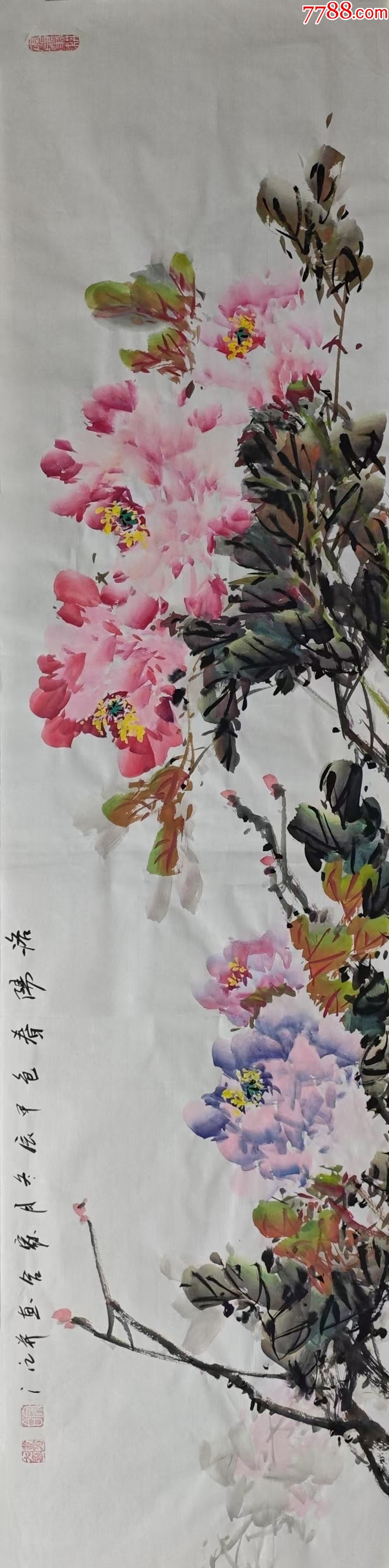 【带合影授权拍卖】齐门弟子、知名画家廖家合作品:洛阳春色-价格:50.0000元-zc42413425-花鸟国画原作 -加价-7788收藏__收藏热线