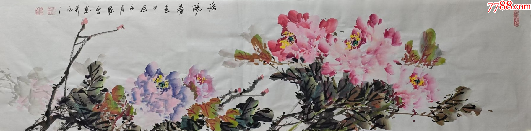【带合影授权拍卖】齐门弟子、知名画家廖家合作品:洛阳春色-价格:50.0000元-zc42413425-花鸟国画原作 -加价-7788收藏__收藏热线