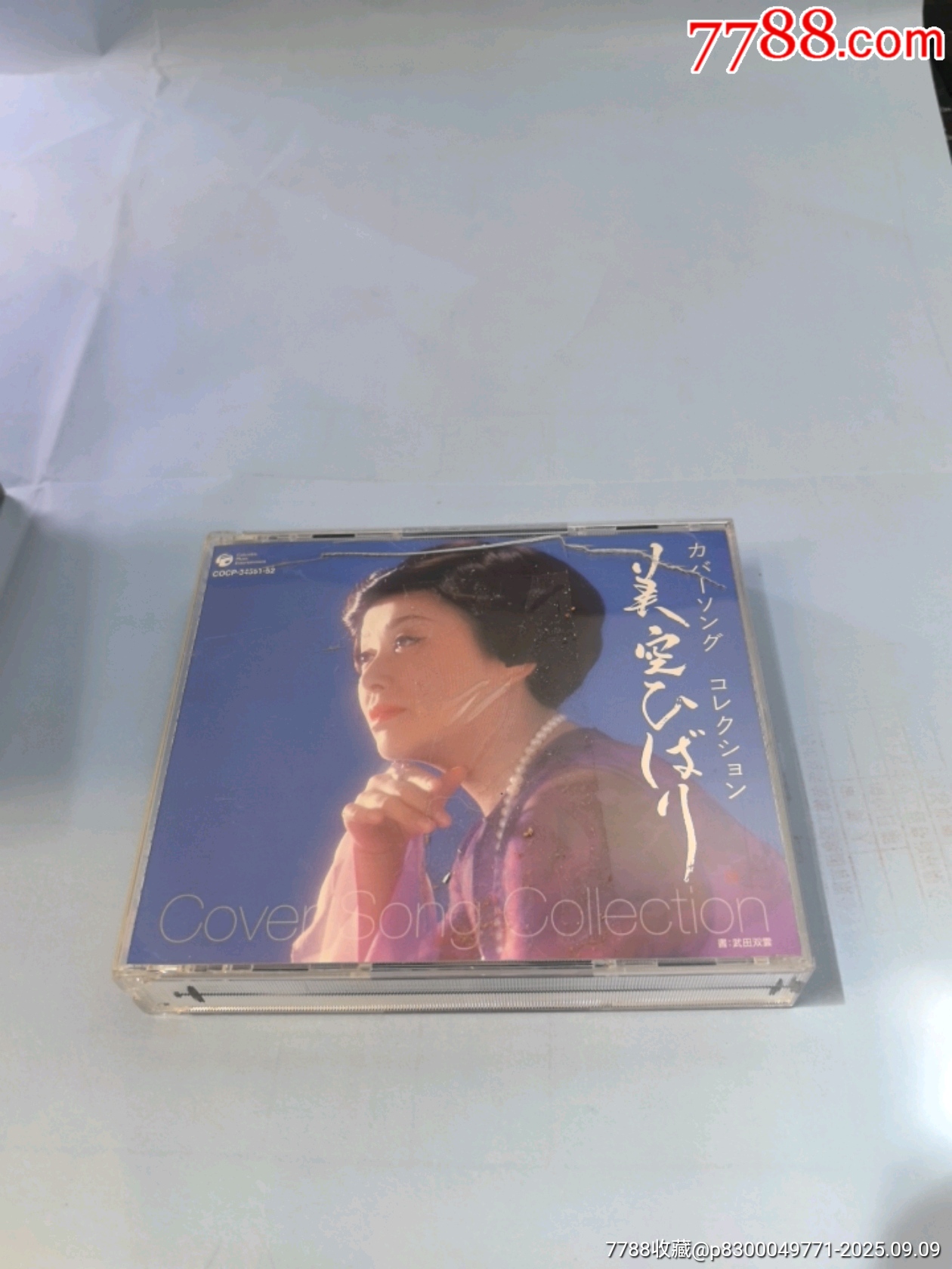美空云雀/日文版双CD__【7788收藏__收藏热线】
