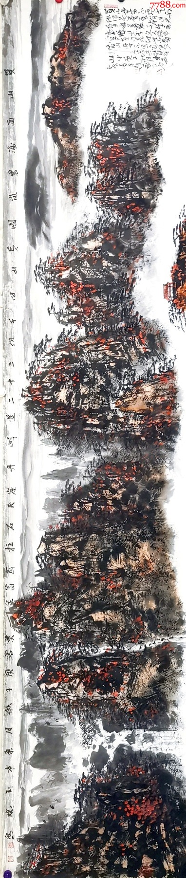 【330×70cm,授权拍卖】安徽美协会员、《中华国风文艺》执行主编方玉毛作品__【7788收藏__收藏热线】