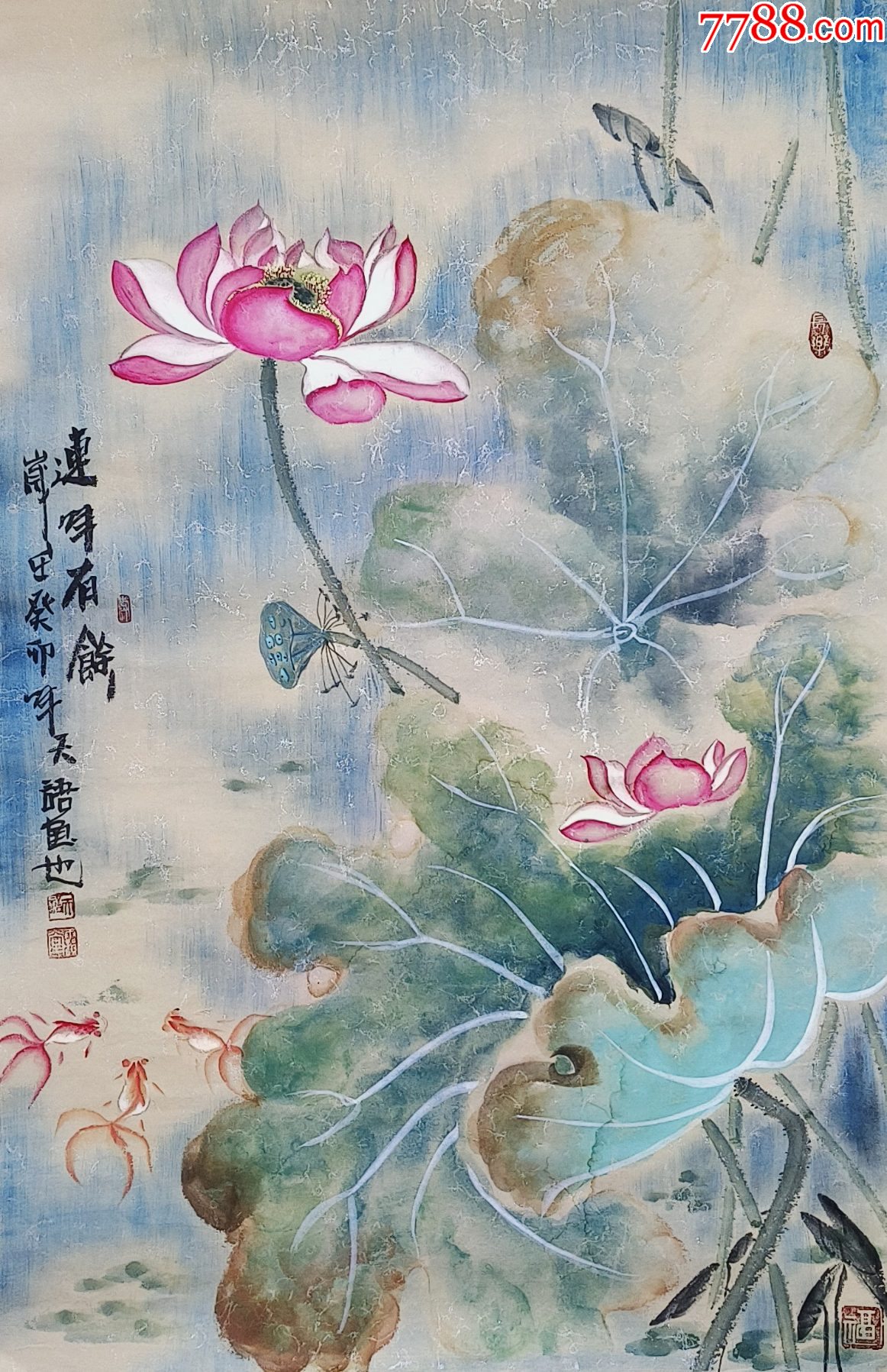 【授权拍卖】实力派画家天语作品:连年有余-价格:50.0000元-zc42425026-花鸟国画原作 -加价-7788收藏__收藏热线