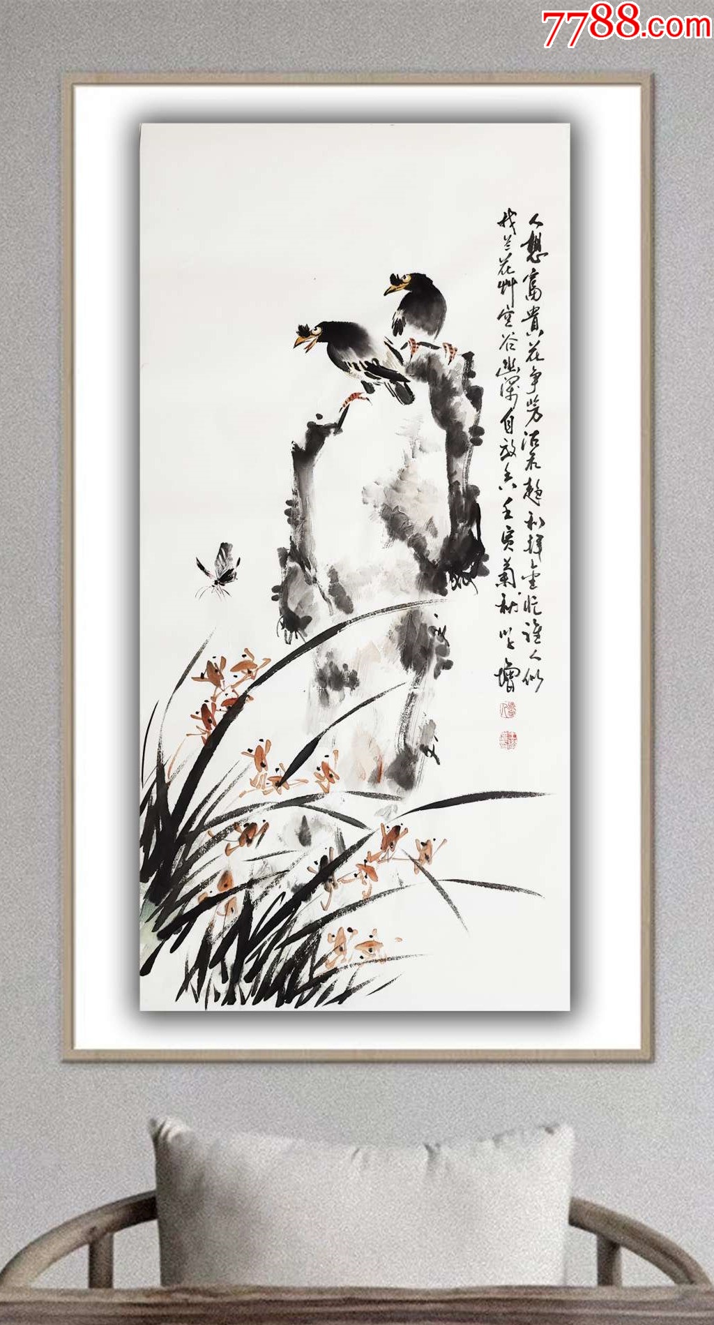【保真拍卖】河北省美协会员、知名画家王学增作品:人想富贵花争香__【7788收藏__收藏热线】