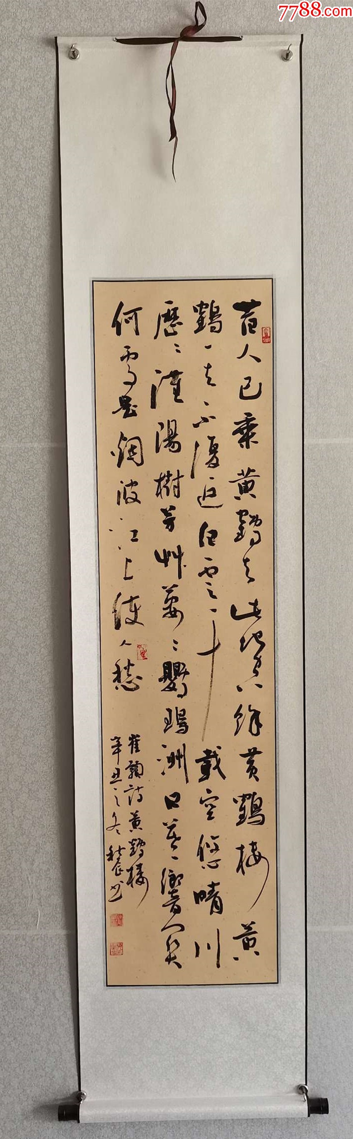 【授权拍卖】甘肃书协、美协双料会员柴升华作品:崔颢《黄鹤楼》_字画书法_亦风斋书画【7788收藏__收藏热线】