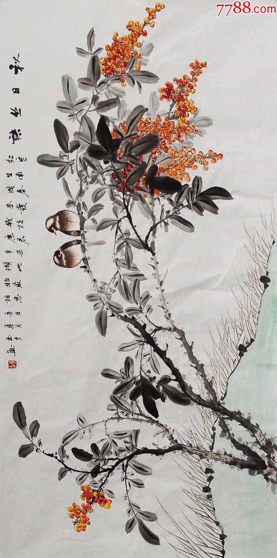 【授权拍卖】国家一级美术师、知名画家李玉夕作品:秋日丝语-价格:330元-au42434165-花鸟国画原作 -加价-7788收藏__收藏热线