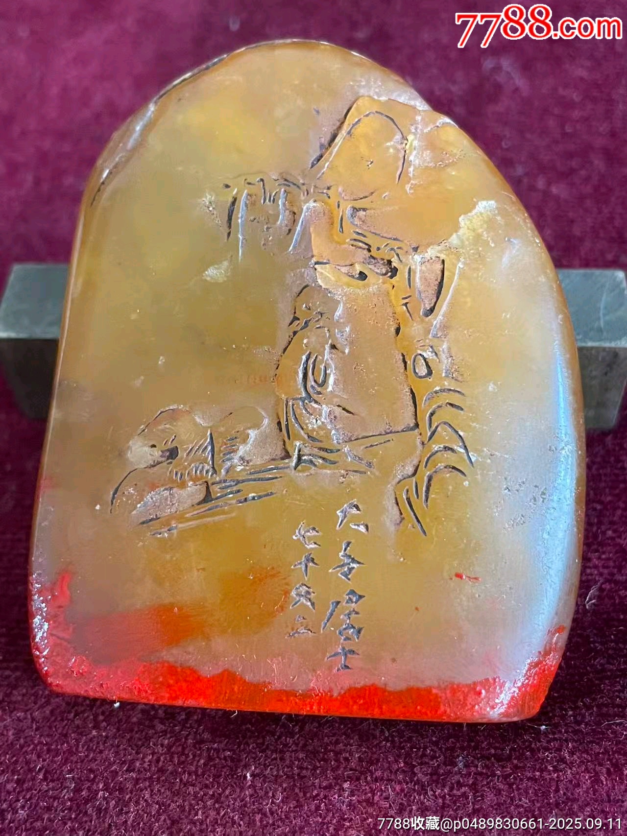 古い中国印材 寿山 水晶凍 刻獣方章 277g 石印材 篆刻 唐物