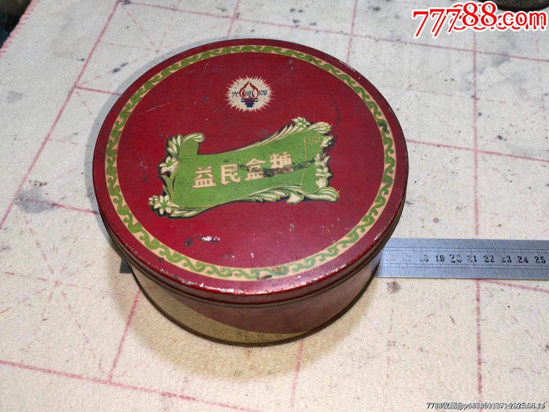 建国初期国营上海益民食品一厂出品光明牌糖果盒-价格:219元-au42450857-旧盒子 -加价-7788收藏__收藏热线
