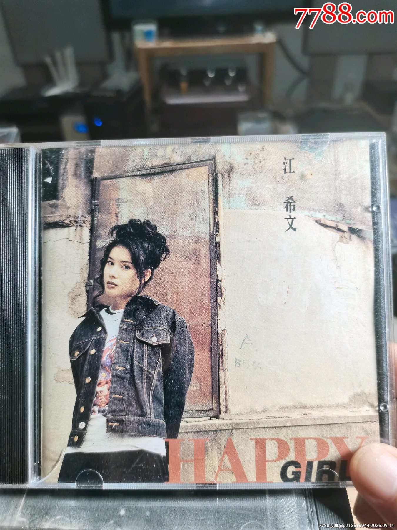 江希文,港首版无ip码95新_音乐CD_不死摇滚【7788收藏__收藏热线】