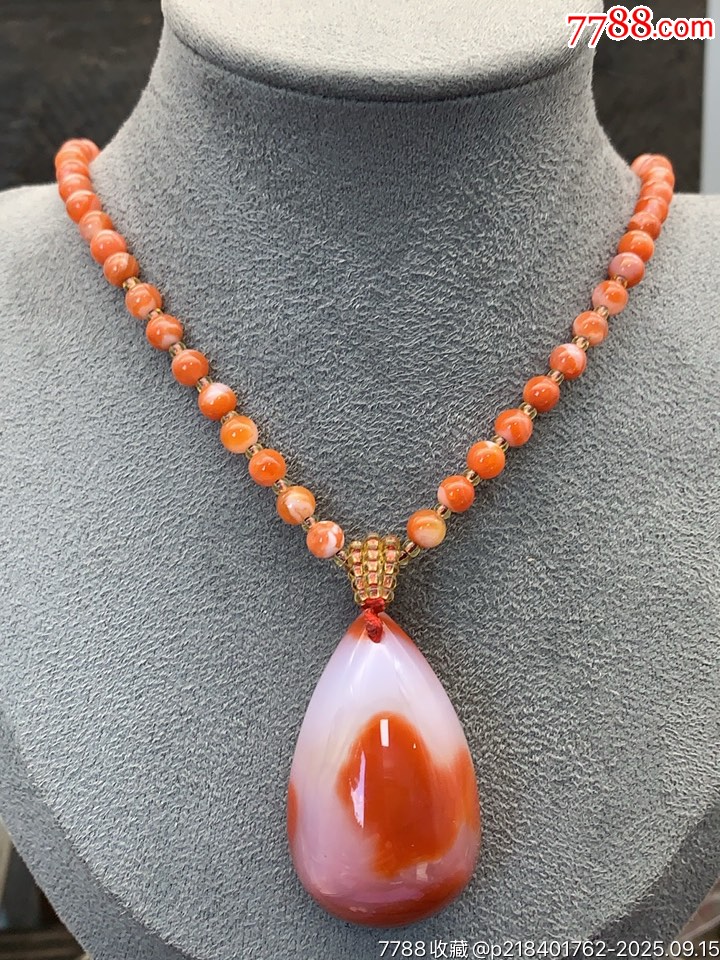 純天然南紅特色水滴_價(jià)格150元_第1張_