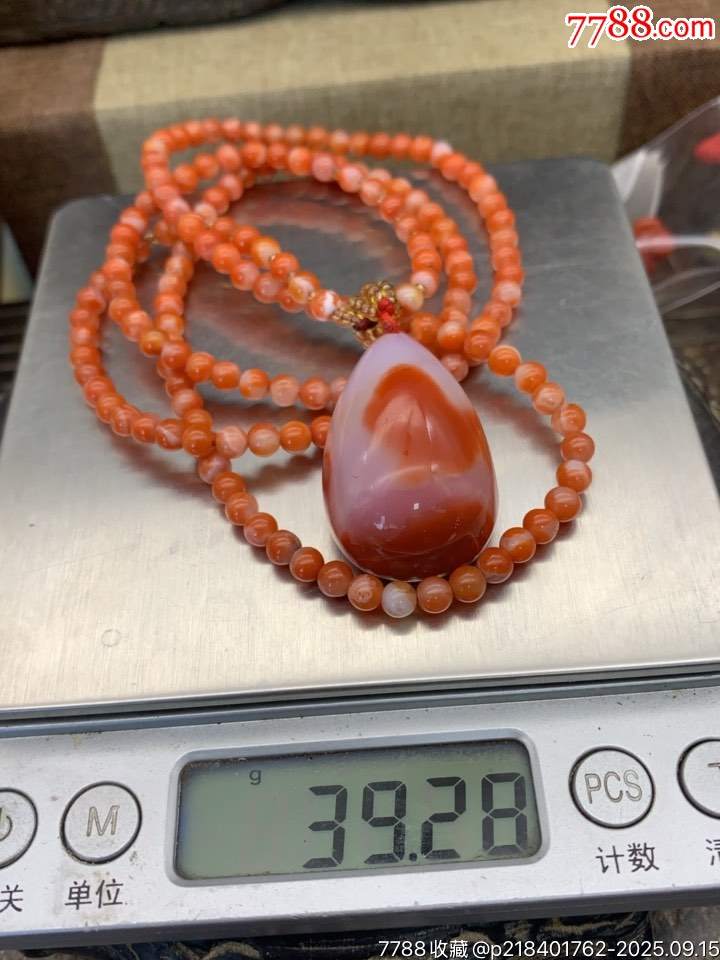 純天然南紅特色水滴_價(jià)格150元_第15張_