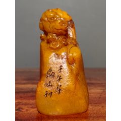 田黄石印鑑　貔貅瑞兽　旧蔵逸品 旧藏田黄石镂空雕【瑞兽貔貅】老闲章硬料麦芽黄原石原皮雕刻瑞兽貔貅