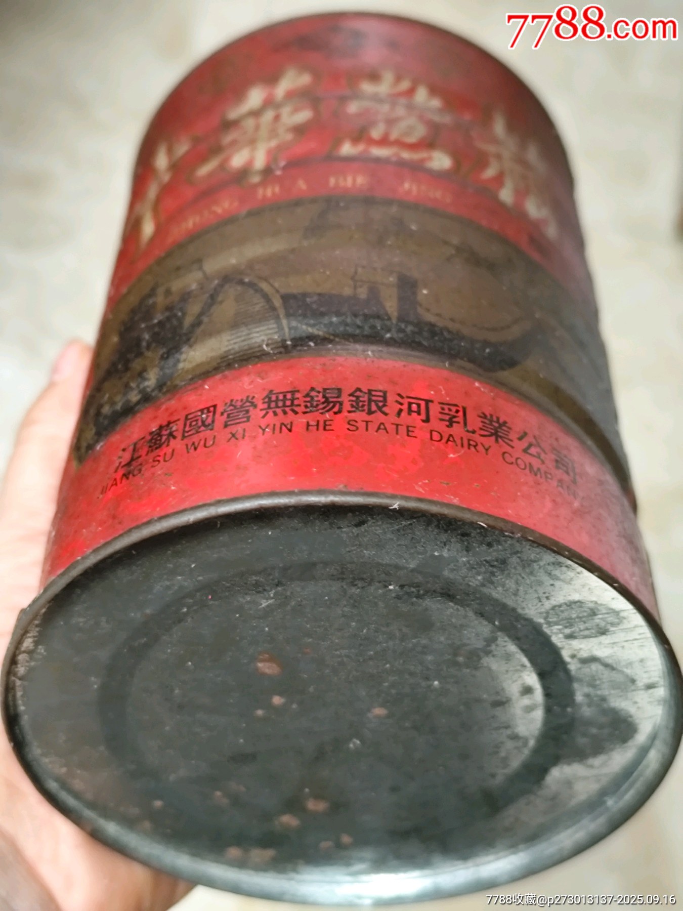 七八十年代国营无锡产中华鳖精大铁皮罐（孤品）梁溪牌，老无锡，-价格:68元-au42519997-铁皮盒/铁筒 -加价-7788收藏__收藏热线