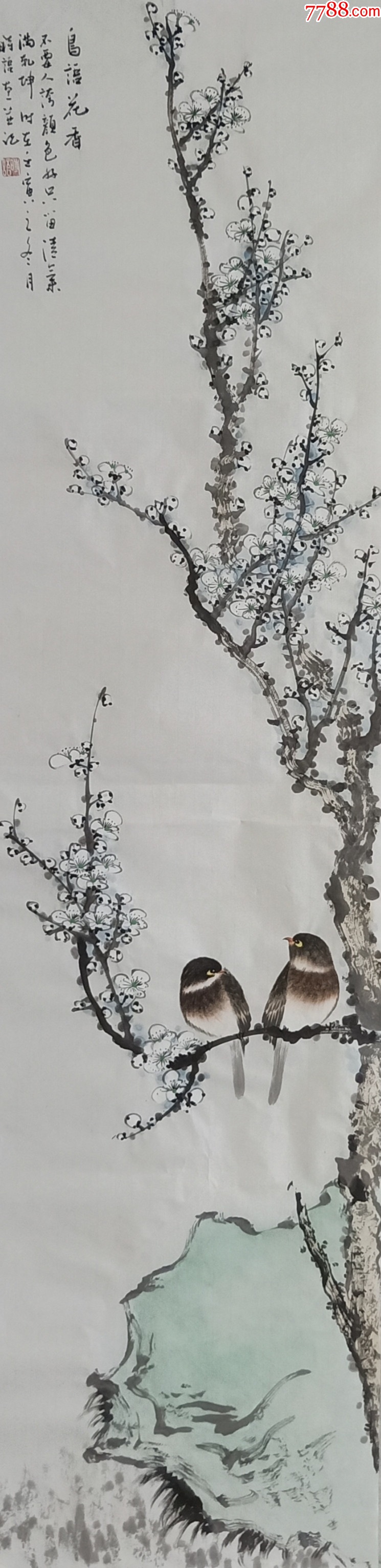 【授权拍卖】知名自由画家时语作品:鸟语花香__【7788收藏__收藏热线】