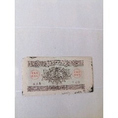 青海64一兩
