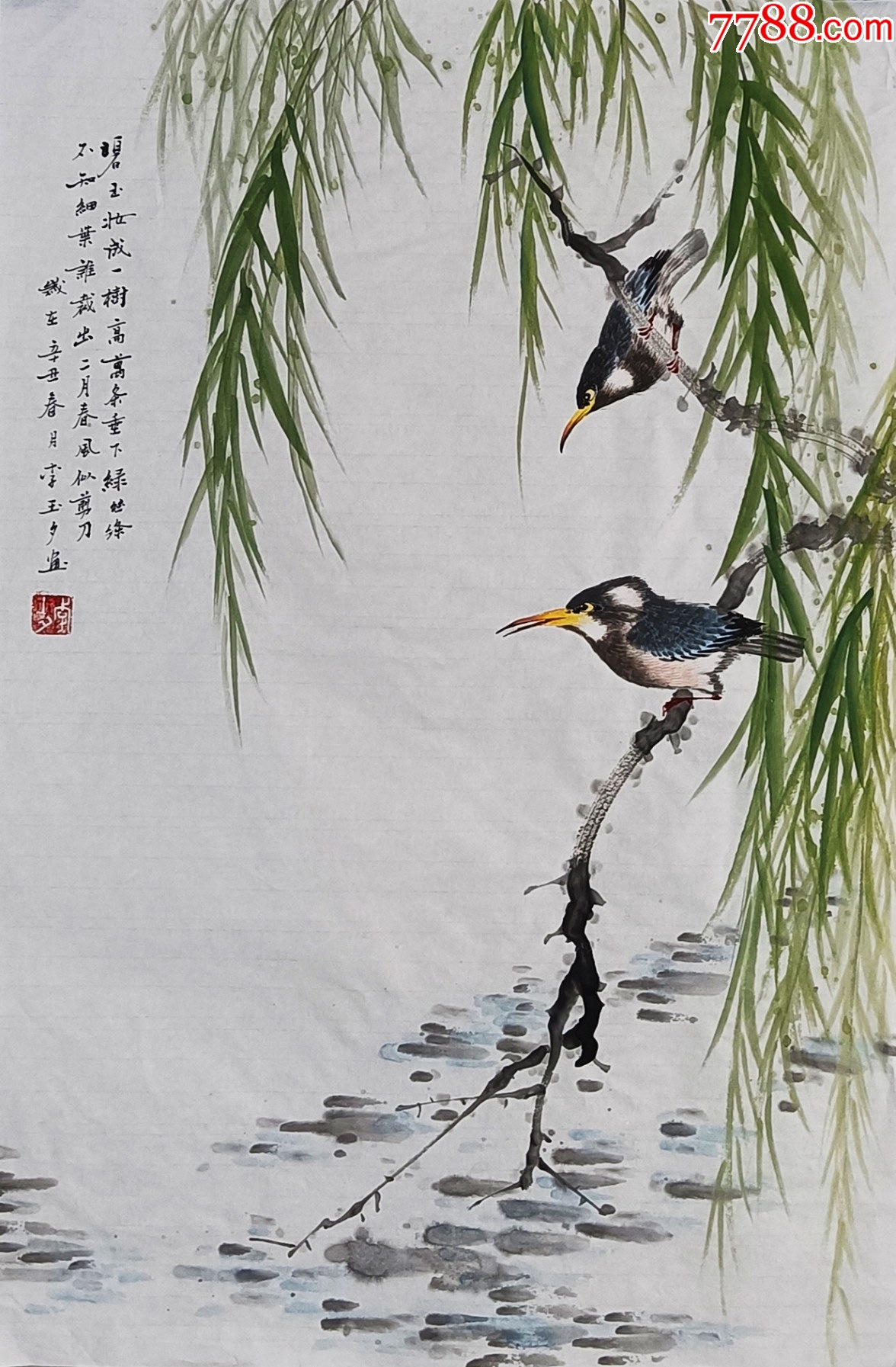 【授权拍卖】国家一级美术师、知名画家李玉夕作品:二月春风似剪刀__【7788收藏__收藏热线】