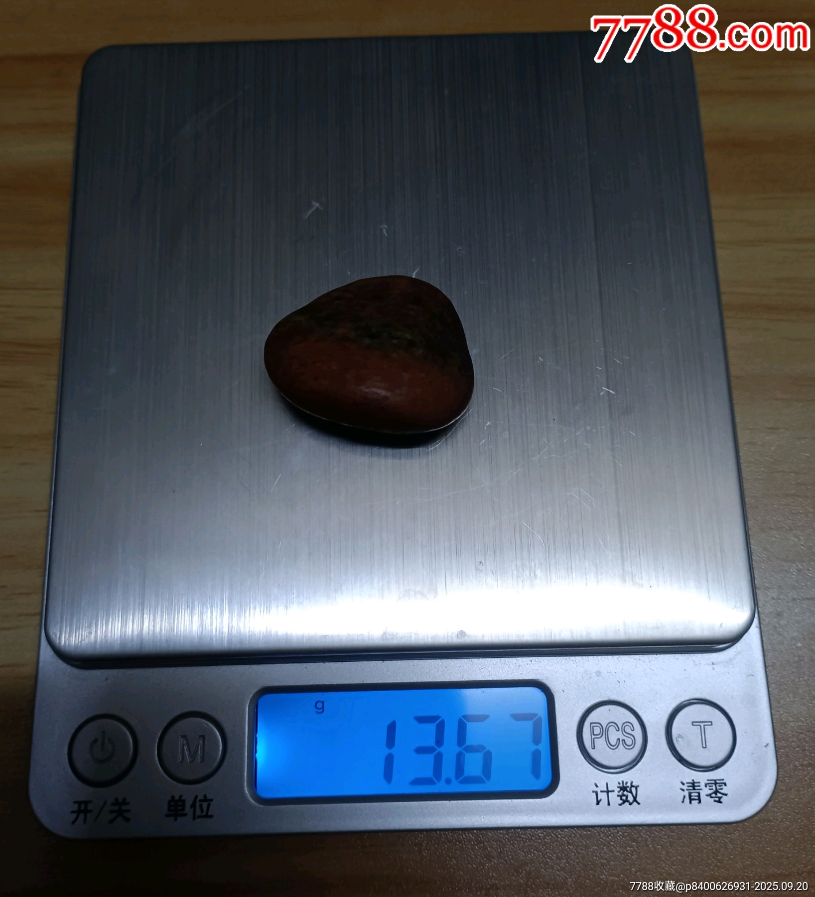 新疆和田玉聚紅皮籽料_價格500元_第9張_