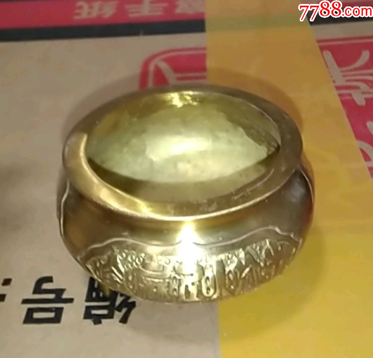 精铜香炉-价格:1元-au42515043-铜炉 -加价-7788收藏__收藏热线