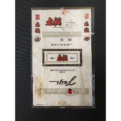 太極（河南懷夢(mèng)煙廠）