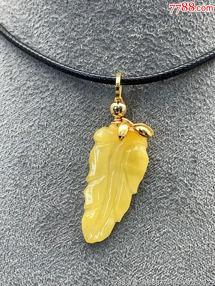 純天然蜜蠟雞油黃雞油黃金枝玉葉_價(jià)格30元_第1張_