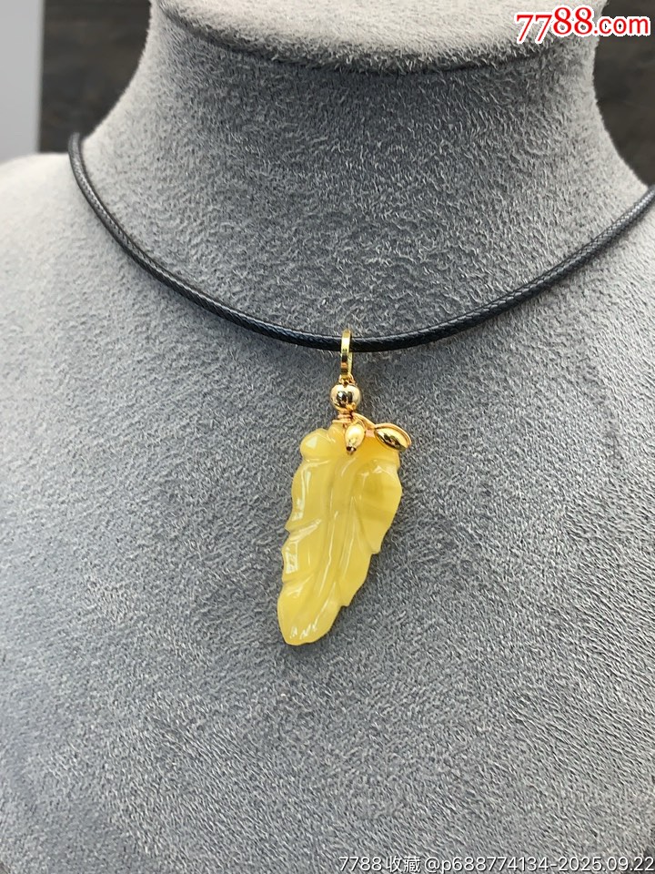 純天然蜜蠟雞油黃雞油黃金枝玉葉_價(jià)格30元_第2張_