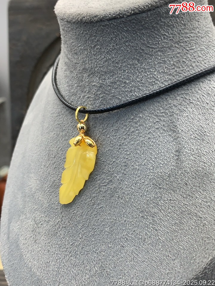 純天然蜜蠟雞油黃雞油黃金枝玉葉_價(jià)格30元_第3張_