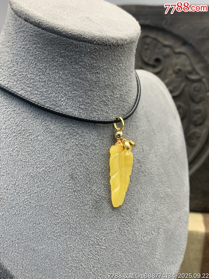 純天然蜜蠟雞油黃雞油黃金枝玉葉_價(jià)格30元_第4張_