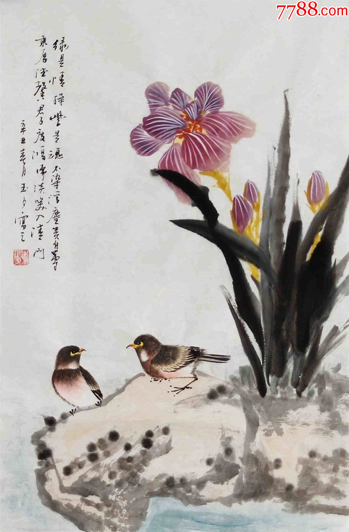 【授权拍卖】国家一级美术师、知名画家李玉夕作品:绿是情操紫是魂__【7788收藏__收藏热线】