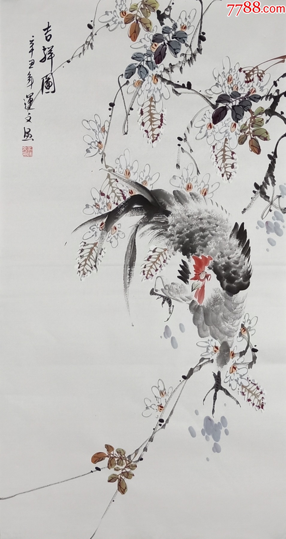 【保真拍卖】知名画家吴运文花鸟小品：吉祥图__【7788收藏__收藏热线】