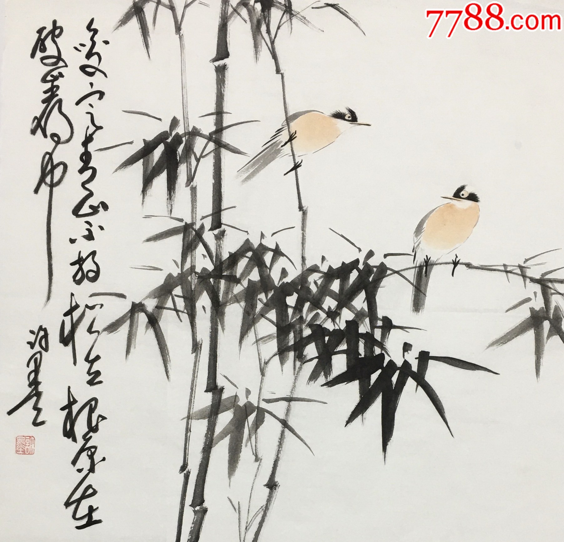 【保真拍卖】河南省美协、书协双料会员许墨作品__【7788收藏__收藏热线】