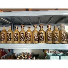 30年爛標10個裸瓶如圖所見即所得