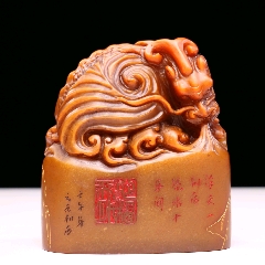 旧藏寿山石瑞兽印章，-寿山石印-7788旧书网