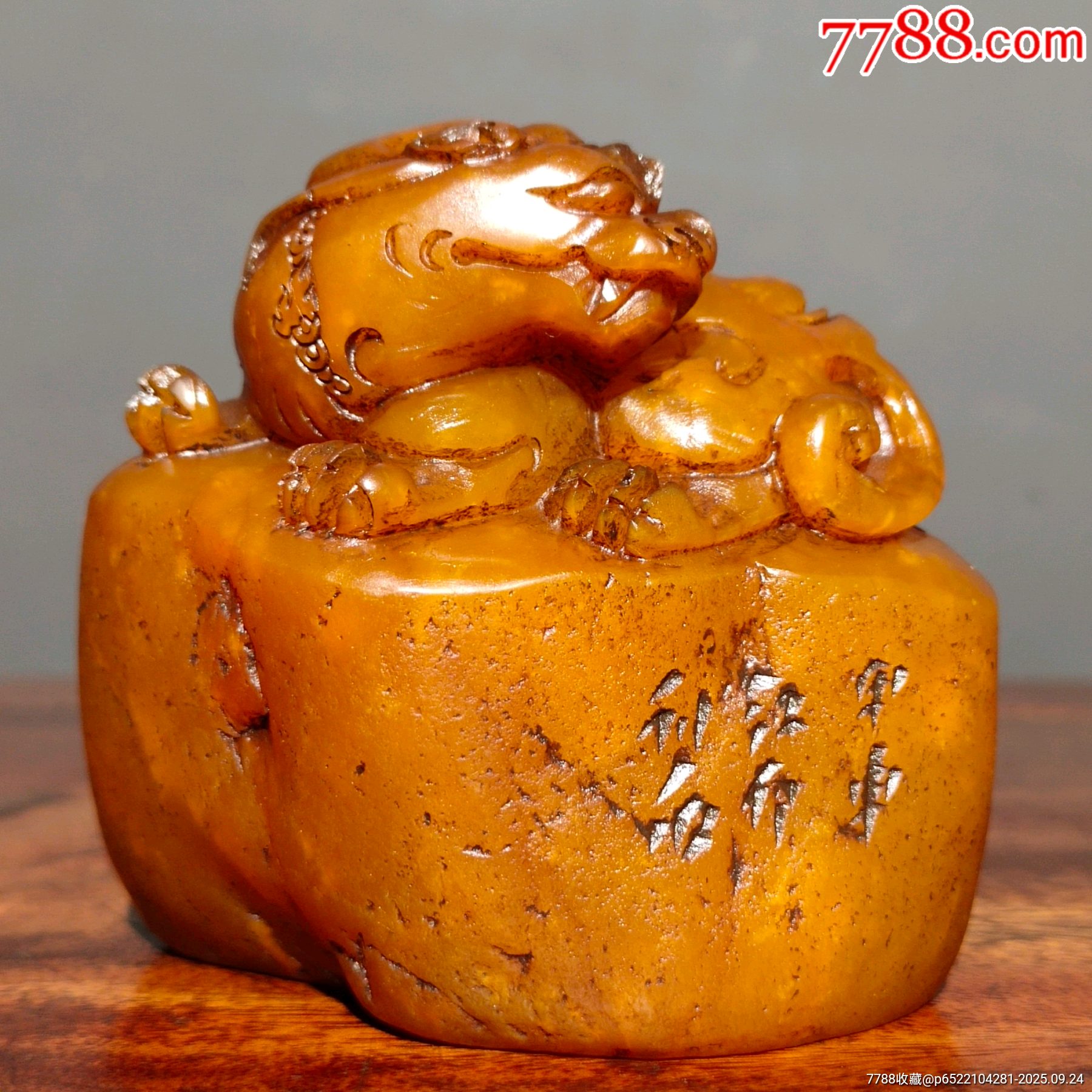 旧藏田黄石镂空雕【瑞兽貔貅】老闲章-寿山石印-7788红宝书