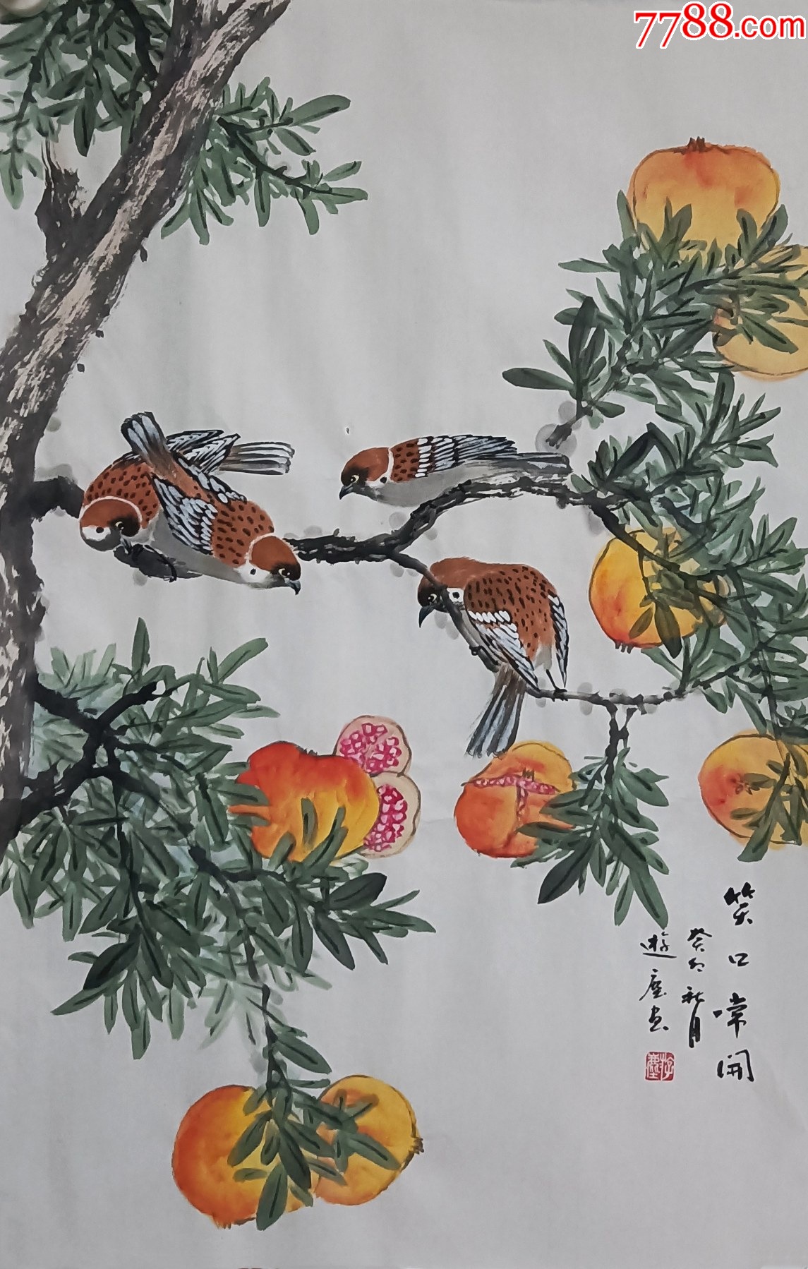 【带合影授权拍卖】潜力股画家游尘作品:笑口常开_花鸟国画原作_亦风斋书画【7788收藏__收藏热线】